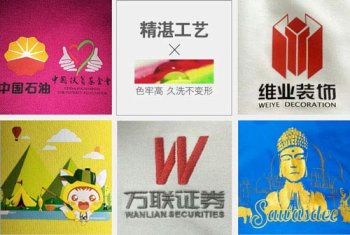 定做工衣時(shí)LOGO顏色與衣服的顏色一樣怎么辦？