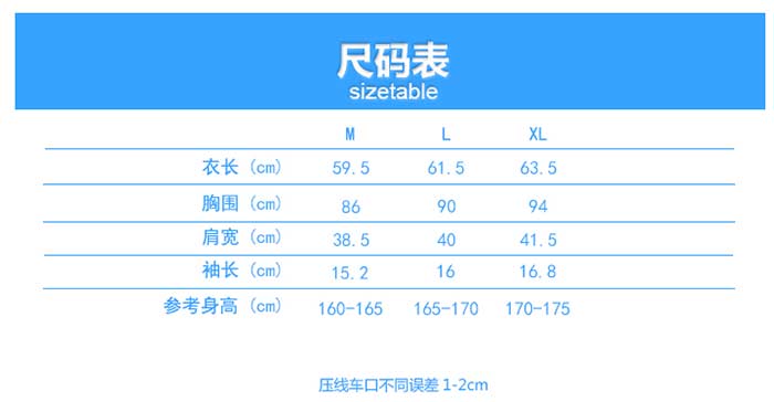 皇家貴族系列翻領短袖POLO衫定做女款規(guī)格尺寸圖表